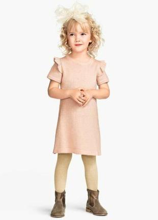 Трикотажное с люрексом платье девочке 5 - 6 лет h&m