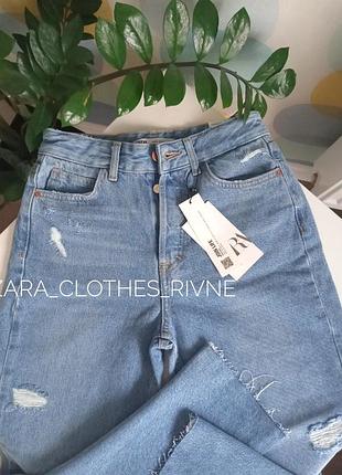 Джинси zara straight 32 34,36