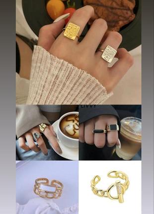 Біжутерія стильні якісні кільця