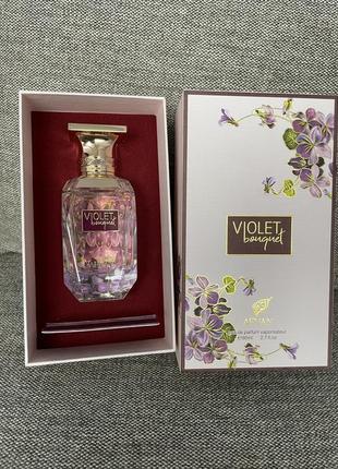 Afnan violet bouquet edp