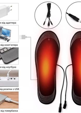 Устілки з підігрівом від usb4 фото