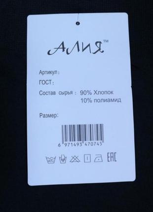 Термобелье. лосины бесшовные на меху. термолосины