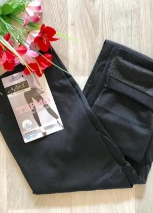 Термобелье. лосины бесшовные на меху. термолосины