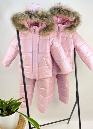 Зимовий костюм рожевий для дівчаток до -30 морозу з хутром єнота