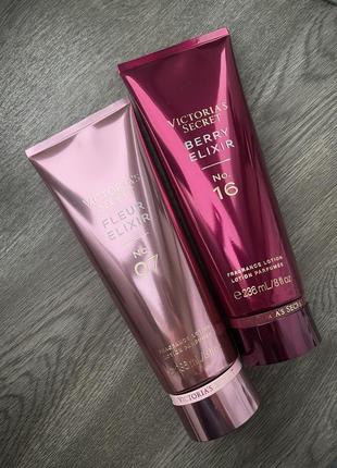 Лосьйон для тіла