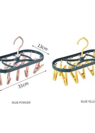 Багатофункціональна вішалка для сушіння білизни5 фото
