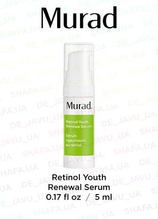 Сироватка murad retinol youth renewal serum для омолоджування і відновлення шкіри 5 ml