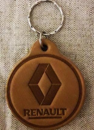 Автомобільний брелок renault (рено), брелки для автомобільних ключів, автобрелки, брелок шкіряний