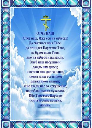 Магніт на холодильник.пасха. вініловий магніт