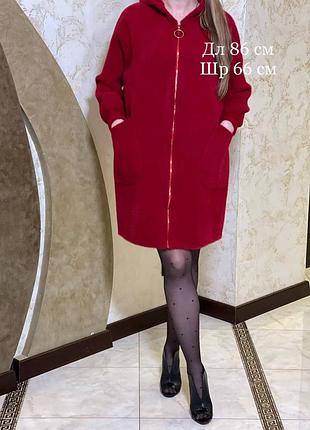 Пальто альпака турция люкс коллекция