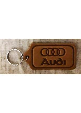 Автомобільний брелок audi (ауді), брелки для автомобільних ключів, автобрелки, брелоки, брелок шкіряний1 фото