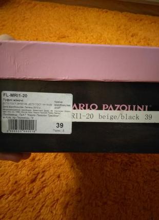 Туфли carlo pazolini2 фото