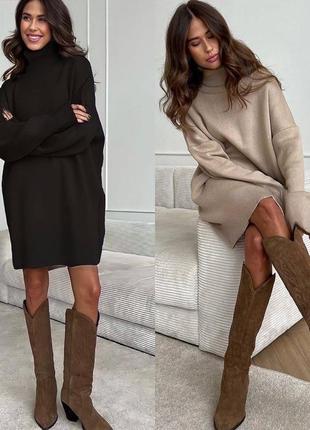 Тепленька сукня 👗