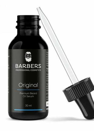 Масло-сыворотка для бороды barbers original2 фото