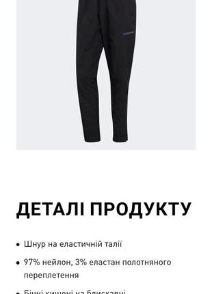 Спортивні штани adidas hn0387 оригінал4 фото