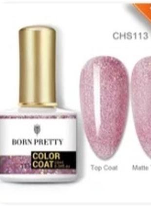 Гель лак born pretty