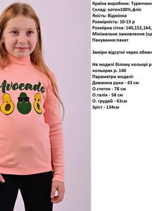 Подростковые гольфы🥑🥑🥑7 фото