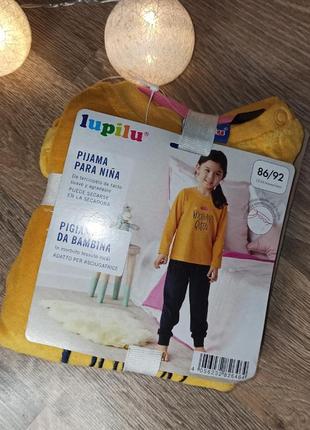 Теплая пижама