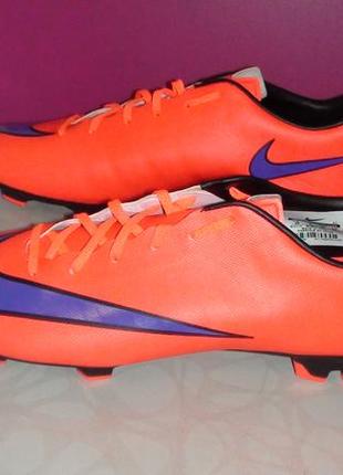 Футбольные бутсы nike mercurial