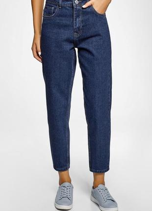 Джинсы, мом, mom, высокая посадка, синие, pvp jeans, 27 размер, zara,