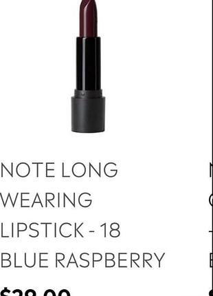 Люксовая,дорогая помада,глубокий цвет 24, 18, 23