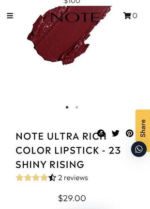 Люксовая,дорогая помада,глубокий цвет 24, 18, 23