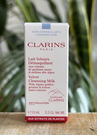 Clarins velvet cleansing milk | очищающее молочко, 10 ml.1 фото