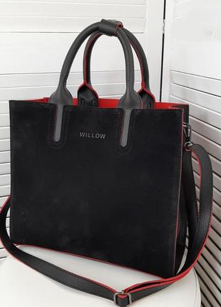 Сумка шопер натуральна замша