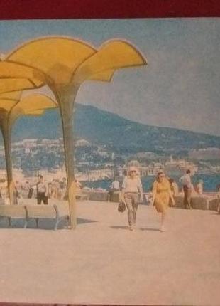 Листівка міста 1978 актуально