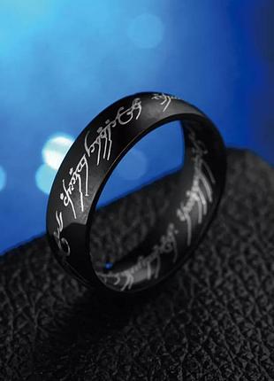 Кольцо "властелин колец "