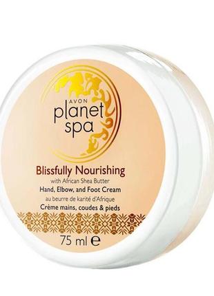 Крем для рук, стоп та ліктів з маслом африканського дерева ши