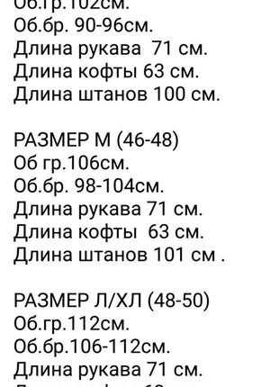 Женский спортивный велюровый костюм на меху черный бордовый теплый мята мокко10 фото