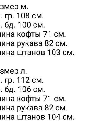 Чоловічий спортивний костюм на флісі зимовий теплий чорний хакі сірий синій худі на блискавці9 фото