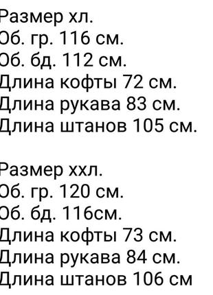 Чоловічий спортивний костюм на флісі зимовий теплий чорний хакі сірий синій худі на блискавці10 фото