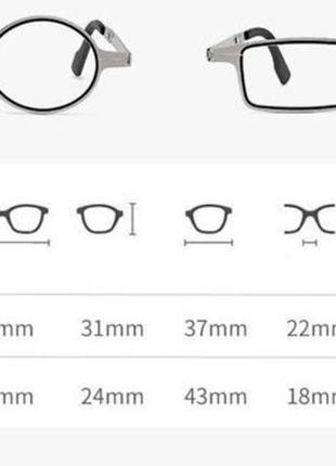 Очки для чтения складные