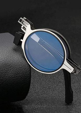 Очки для чтения складные