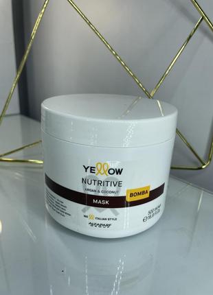 Маска Masil 8 second salon hair mask маска для волосся