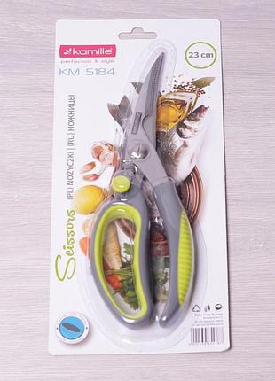 Ножницы кухонные 23см из нержавеющей стали с пластиковыми ручками 5184 код товара: 2126642