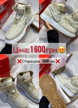 Зимові кеди, кросівки