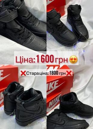 Зимові кеди, кросівки 5