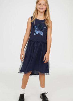 Святкова сукня h&m