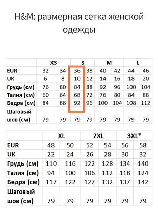 Сукня divided h&m (36) нова 7