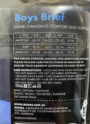 Труси, комплект трусиків на хлопчика, плавки, боксери