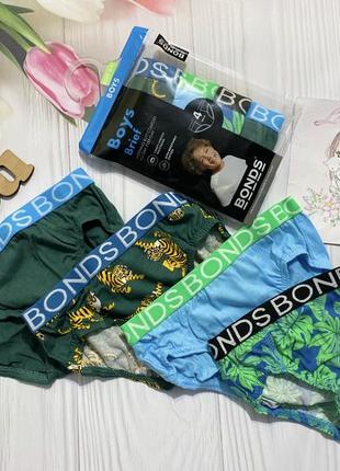 Труси, комплект трусиків на хлопчика, плавки, боксери
