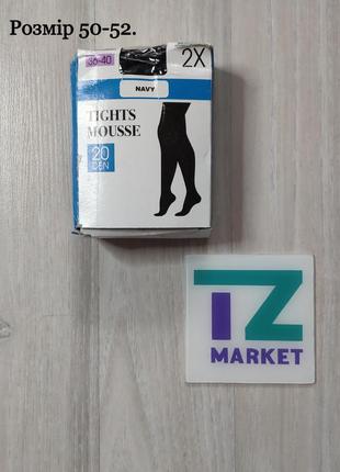 Капронові колготи темно-синього кольору розм. с, м, л, хл