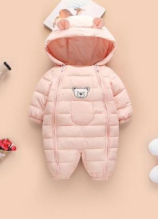 Комбез для деток