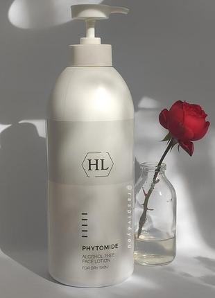 Holy land phytomide lotion холи ленд фитомид лосьон без спирта распив разлив