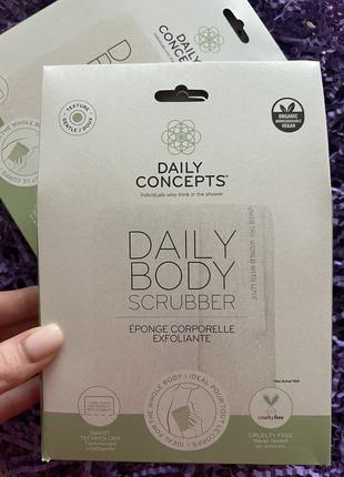 Скраббер для тела, мочалка daily concepts. the daily body scrubber.