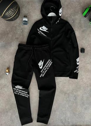 Спортивный костюм bosch nike tech fleece