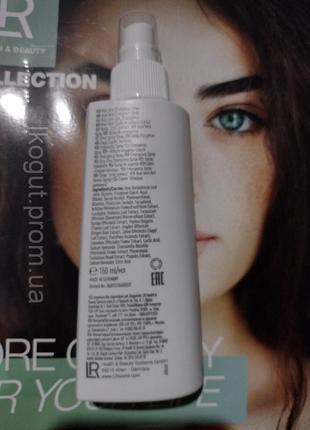 Спрей скорая помощь алое вера lr, 150 мл.